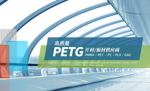 高端策劃型網站案例-江陰嘉歐新材料